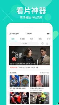 南京导游爆料视频大全下载,视频大全背后的历史故事与人文风情