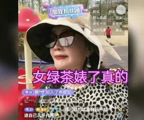 文文最新爆料张兰,揭秘文文背后的惊人真相