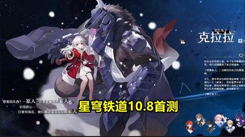 原神转化台最新爆料,神秘转化台揭秘，游戏世界再掀波澜