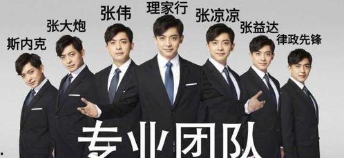 张大锤爆料预告最新,揭秘娱乐圈最新热点事件